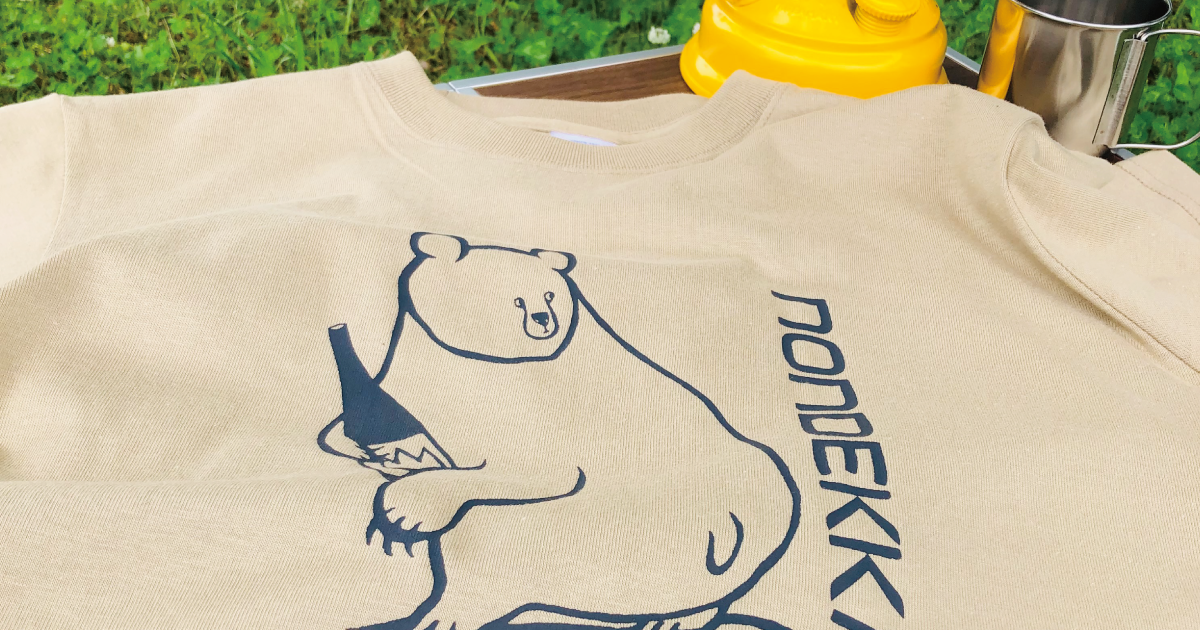 飲んでっか ノルディスク Tシャツ キャンプ アウトドア パロディ